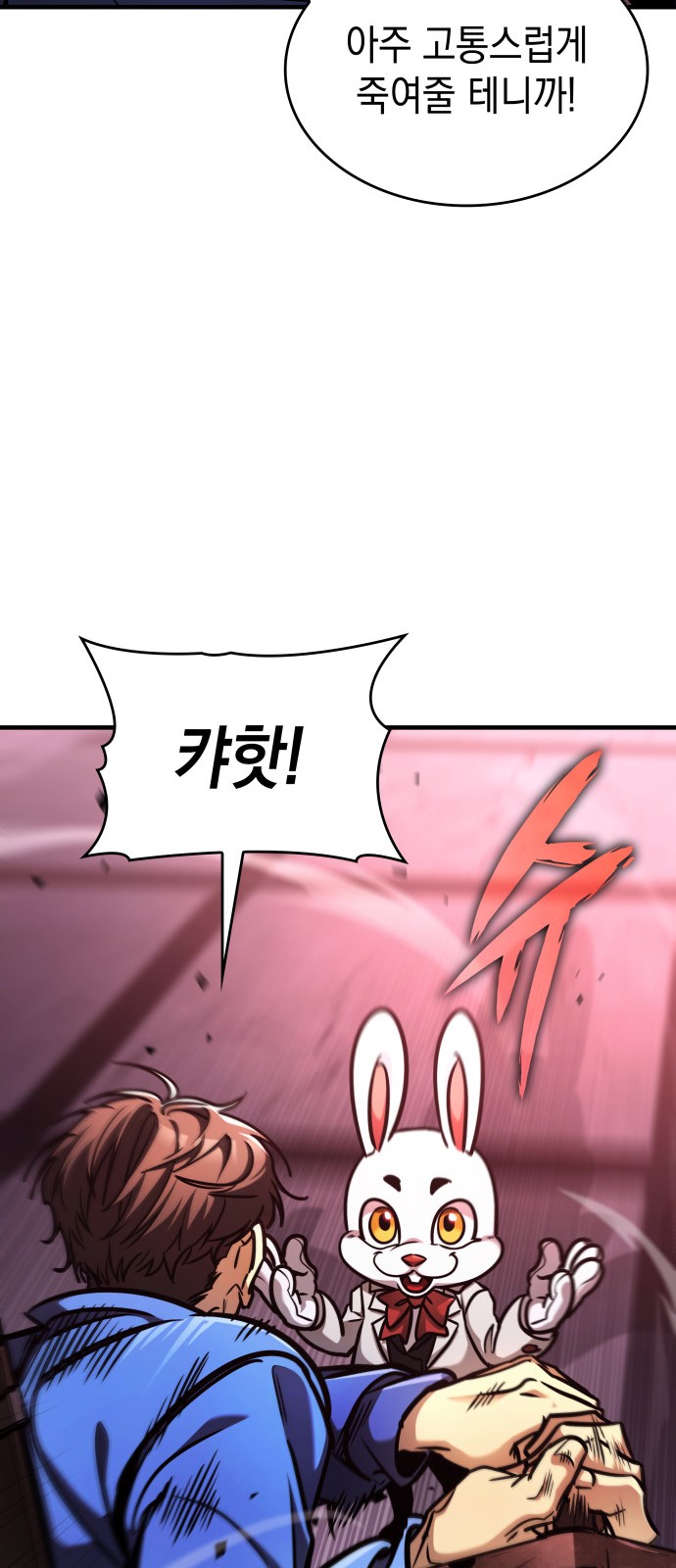 98 페이지