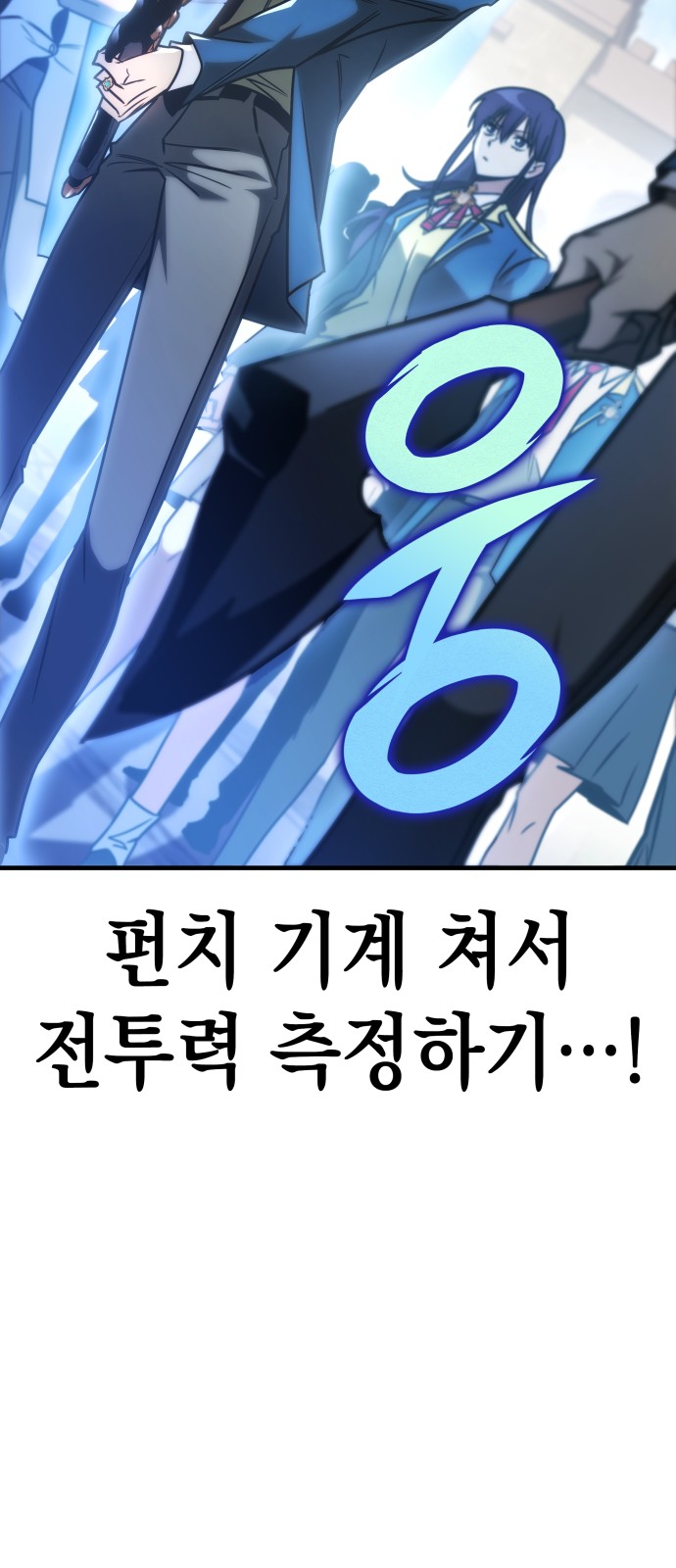 103 페이지