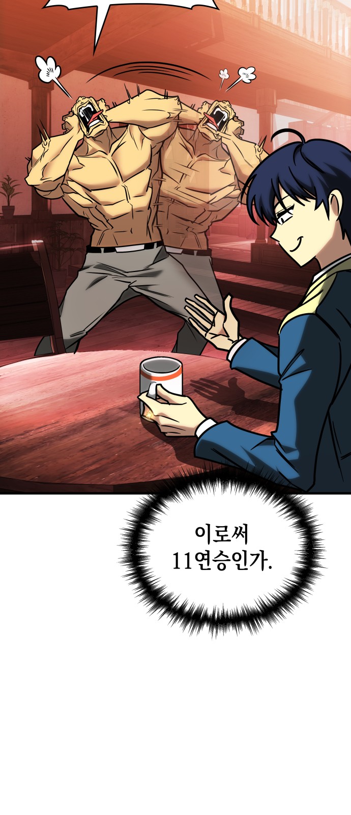 75 페이지