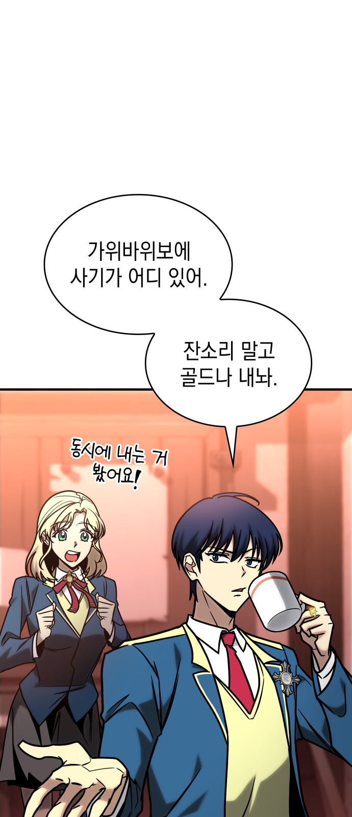 77 페이지
