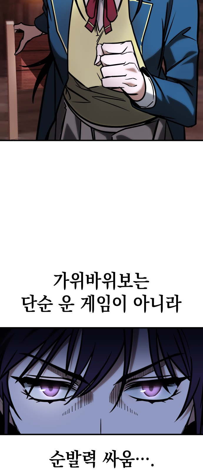 91 페이지