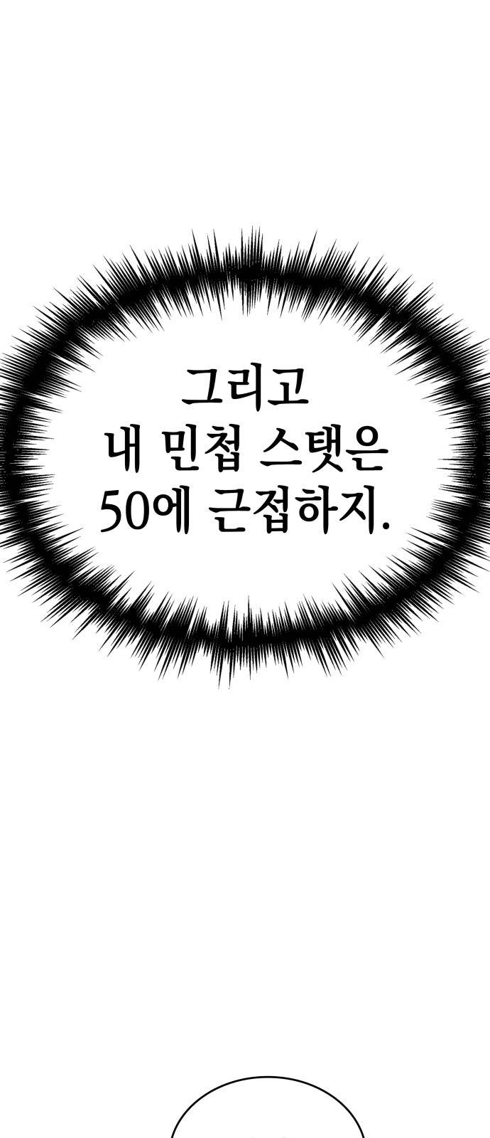 92 페이지
