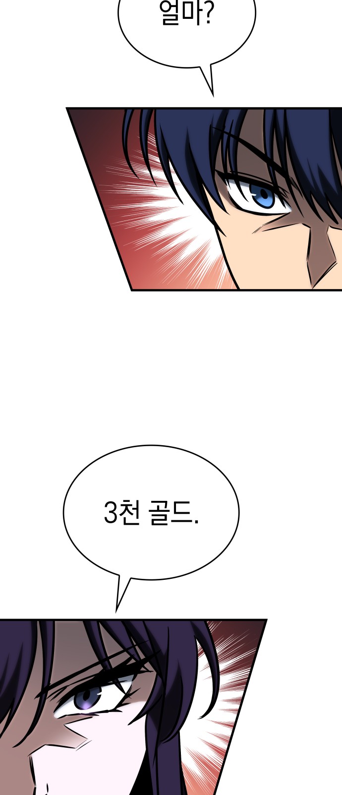 93 페이지