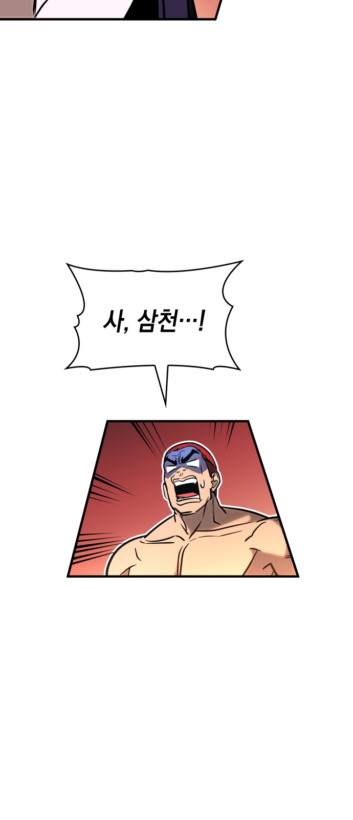 94 페이지