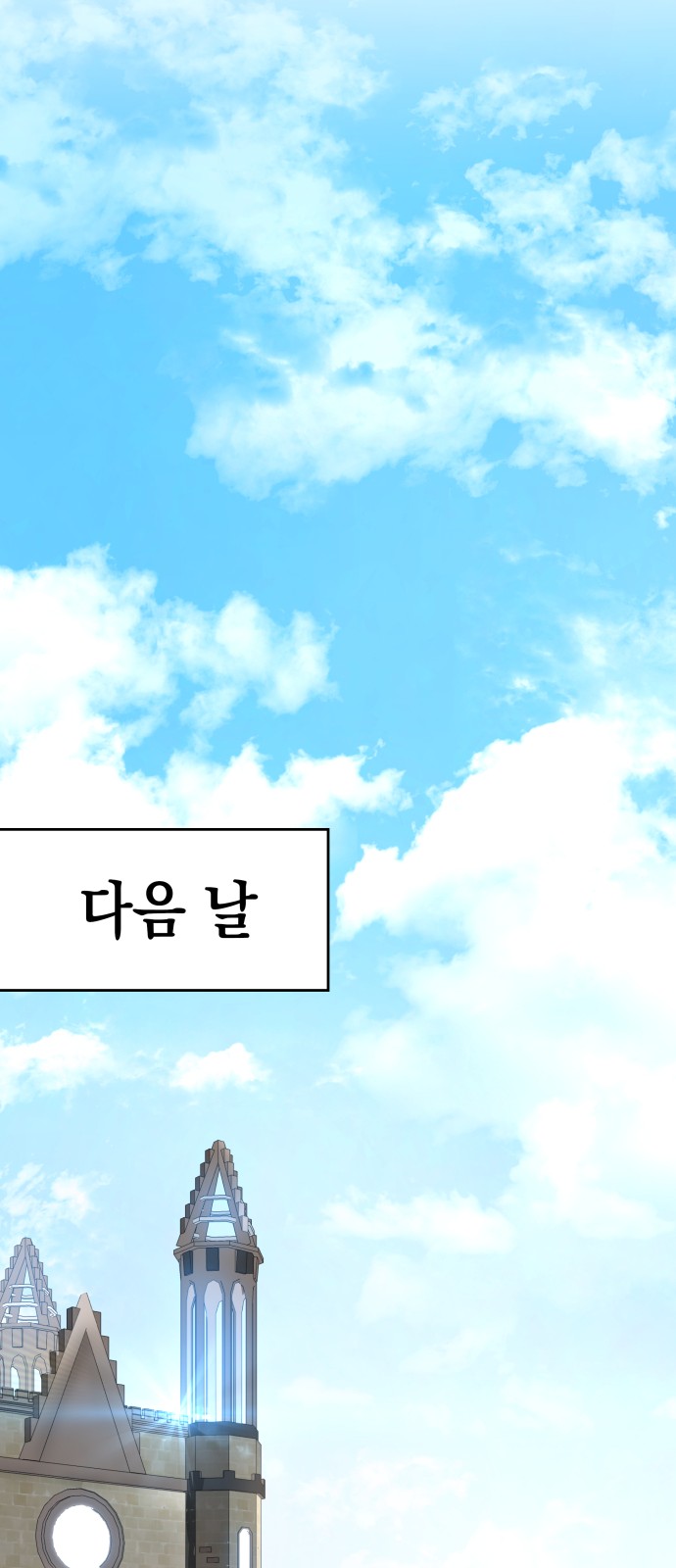 98 페이지