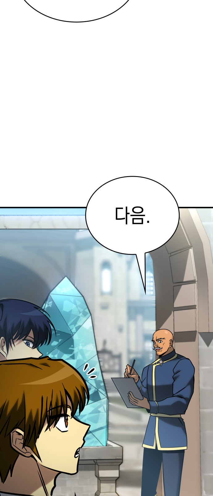 11 페이지