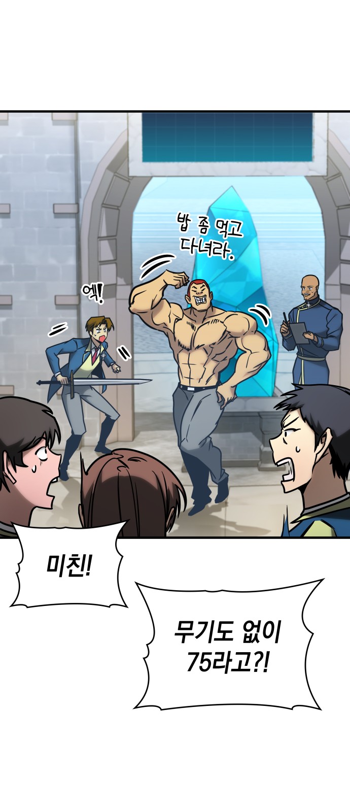 18 페이지