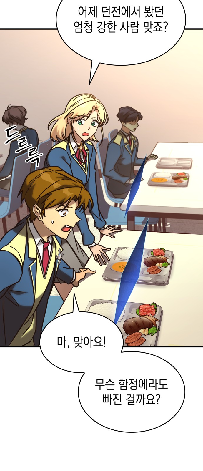 40 페이지