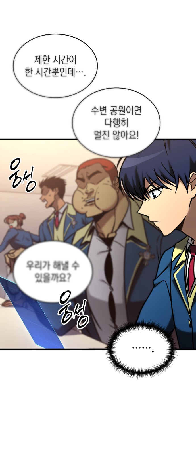 41 페이지