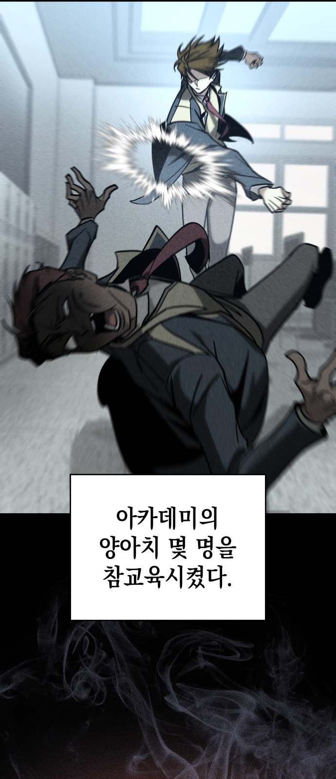 43 페이지