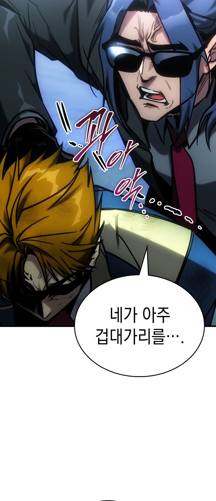 59 페이지