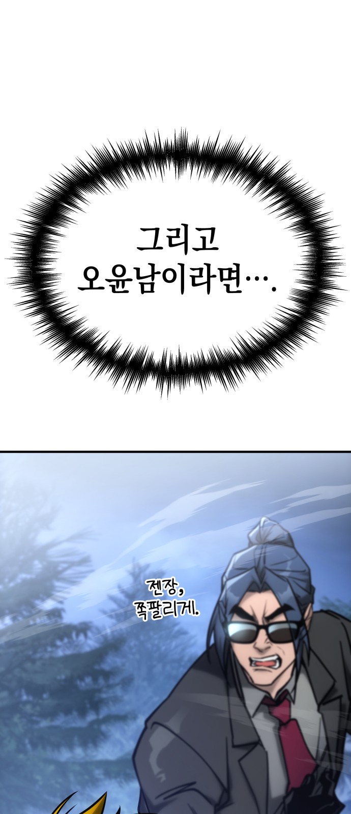 76 페이지