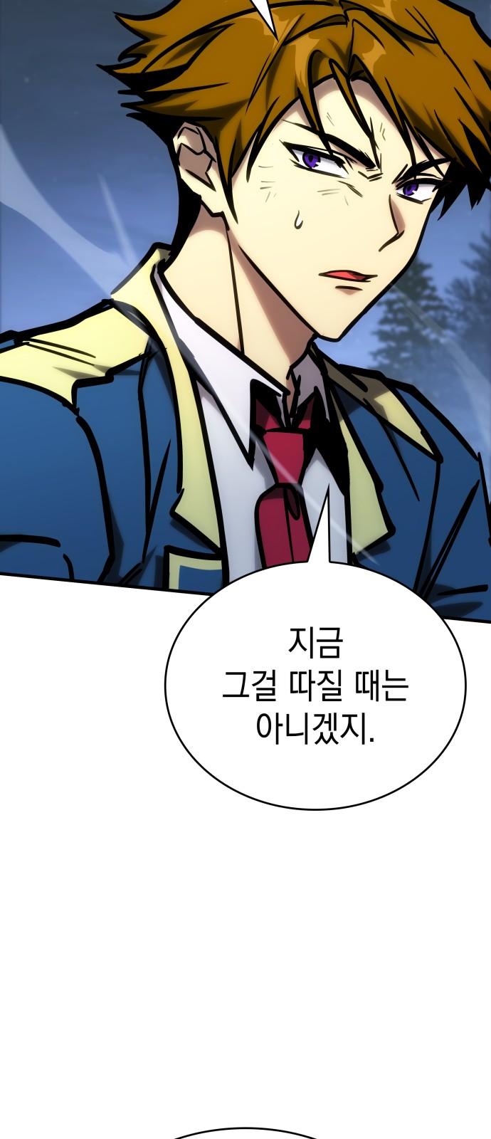 87 페이지