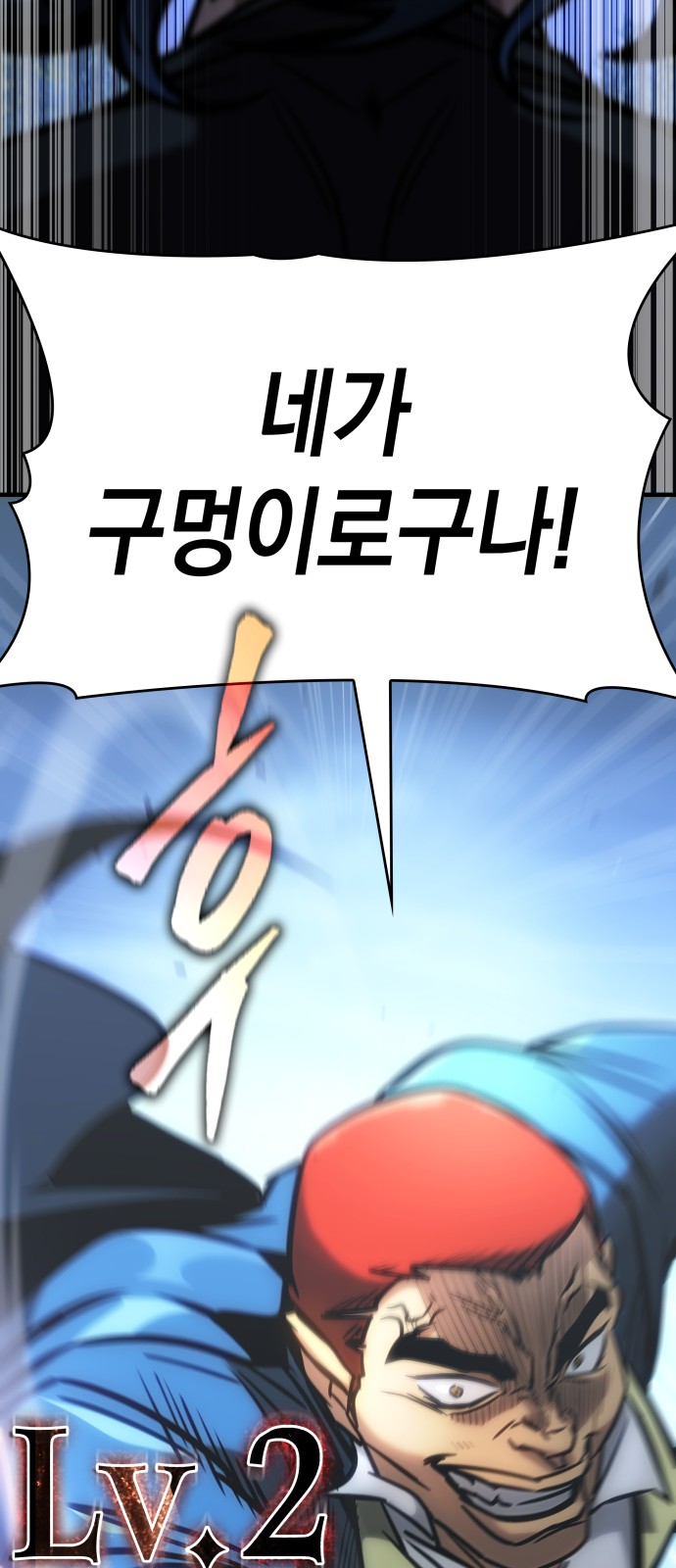 92 페이지