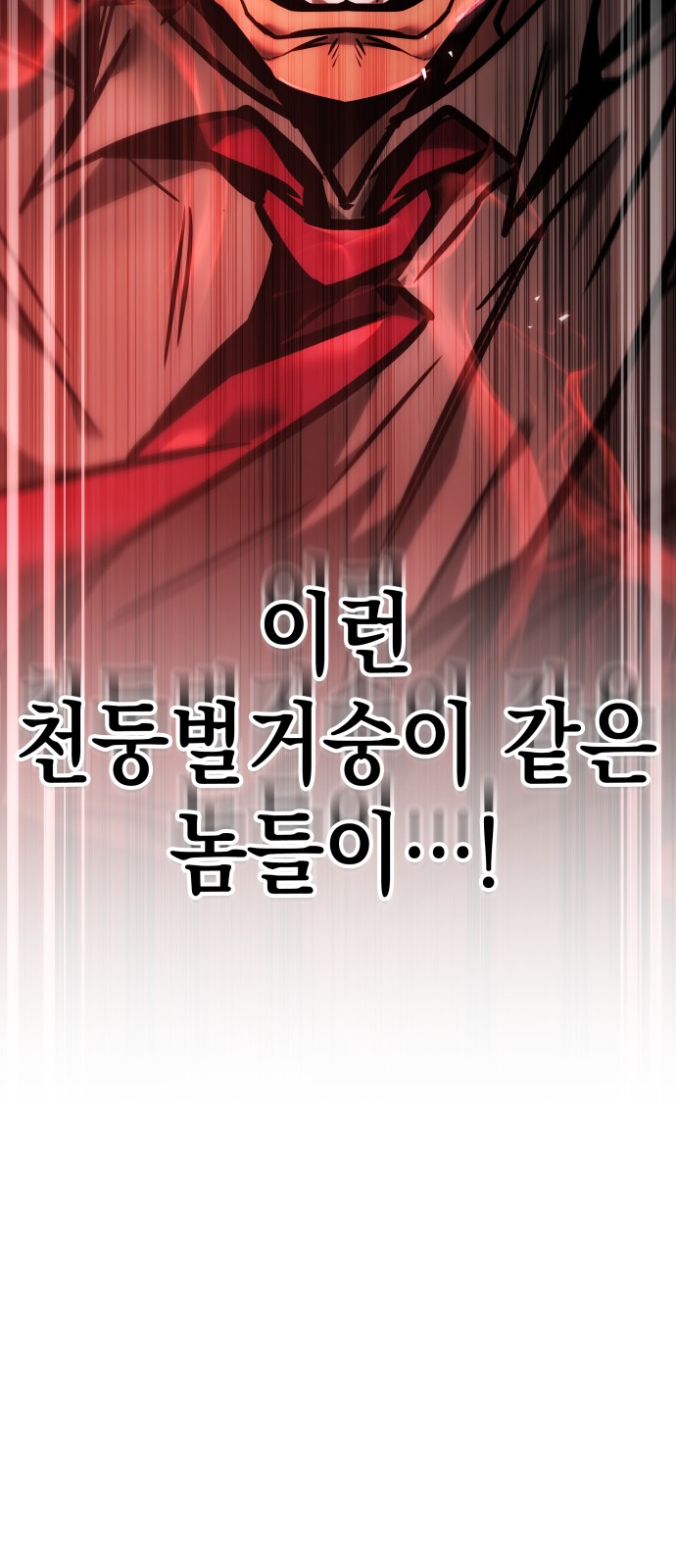 99 페이지