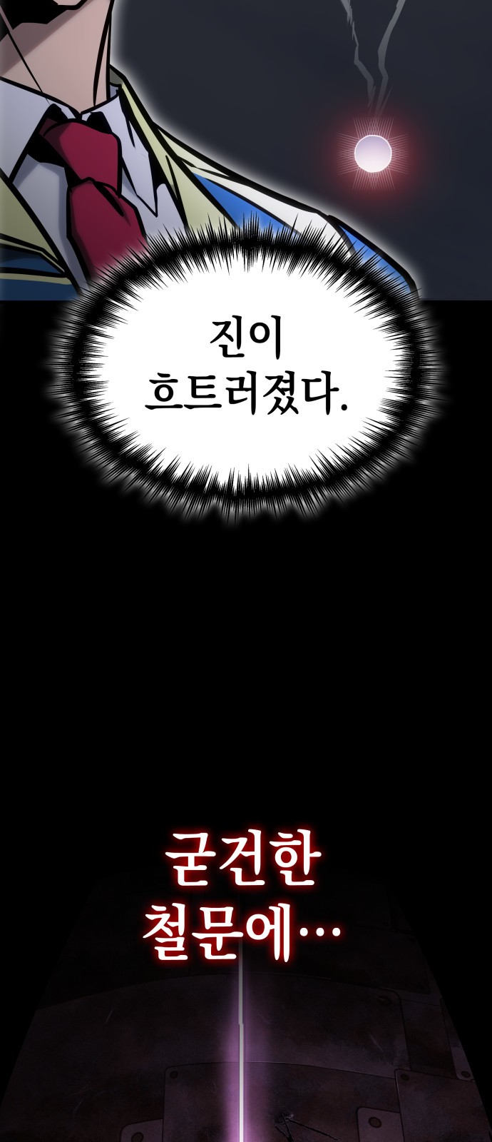 64 페이지