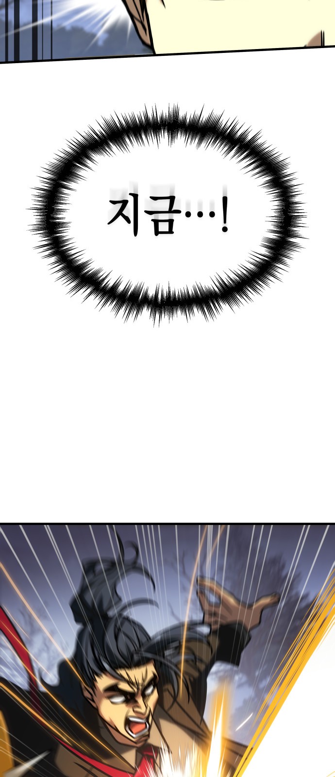 91 페이지