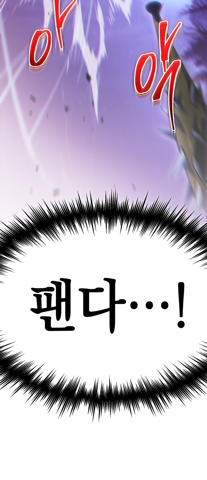 99 페이지