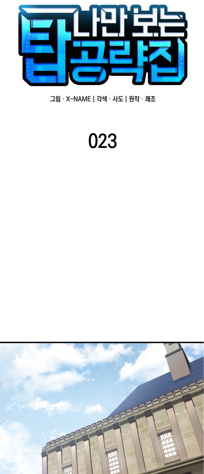 33 페이지