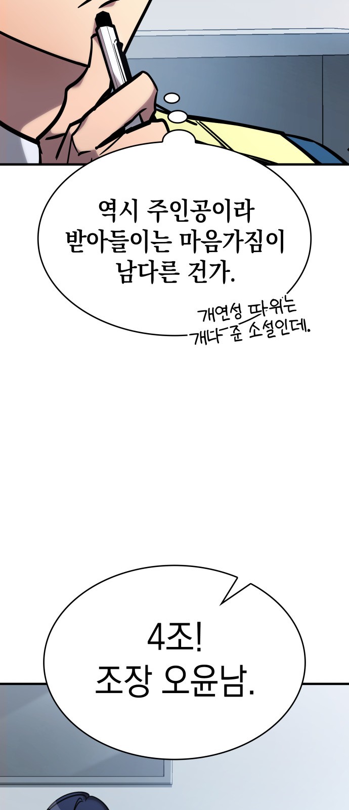 39 페이지
