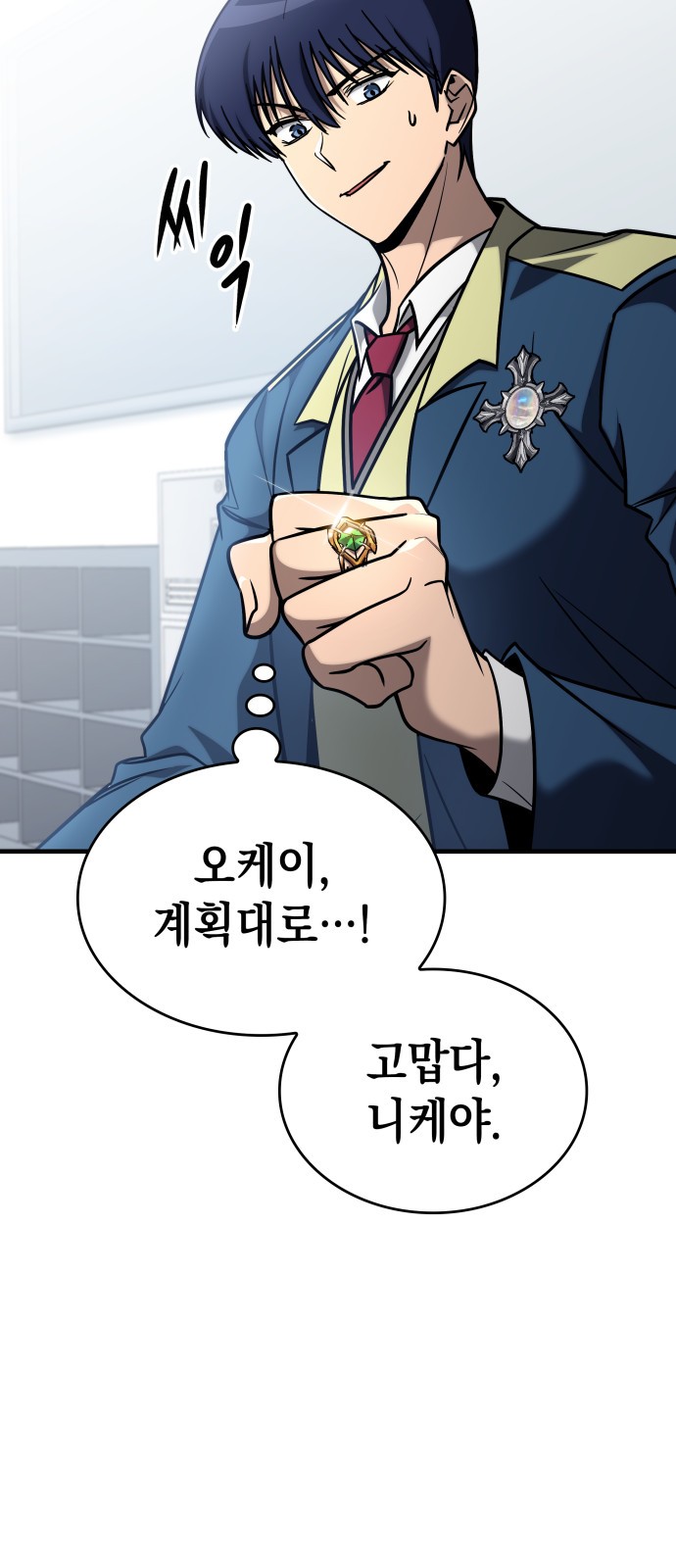 42 페이지