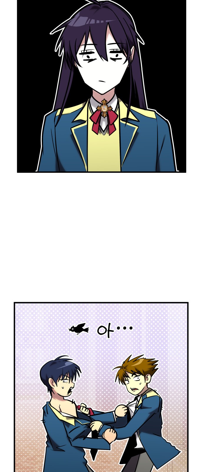 68 페이지