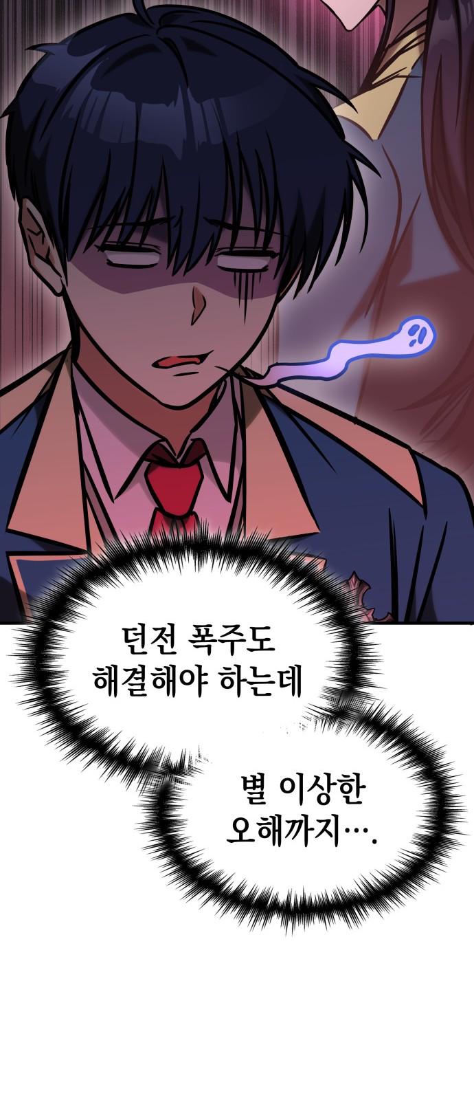 76 페이지