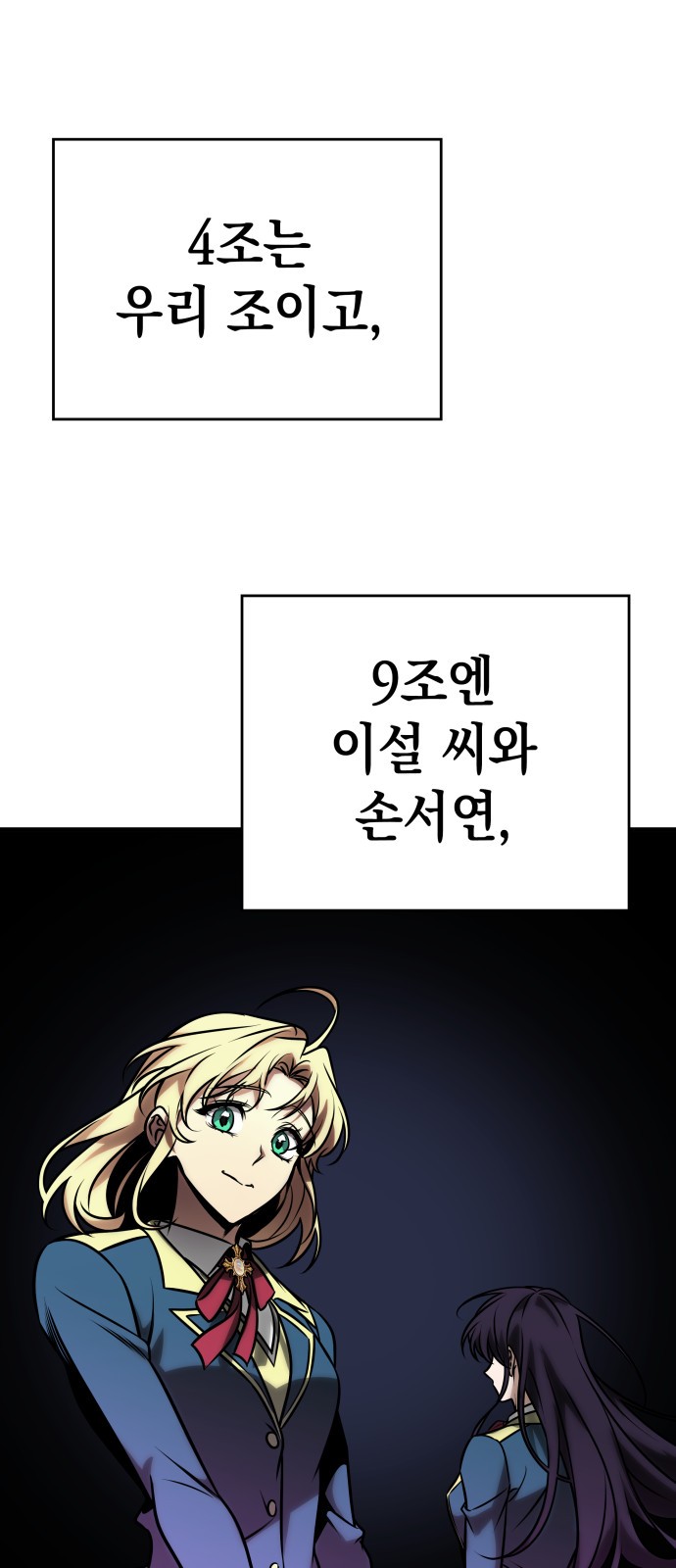 83 페이지