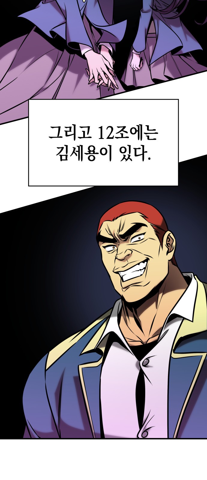 84 페이지