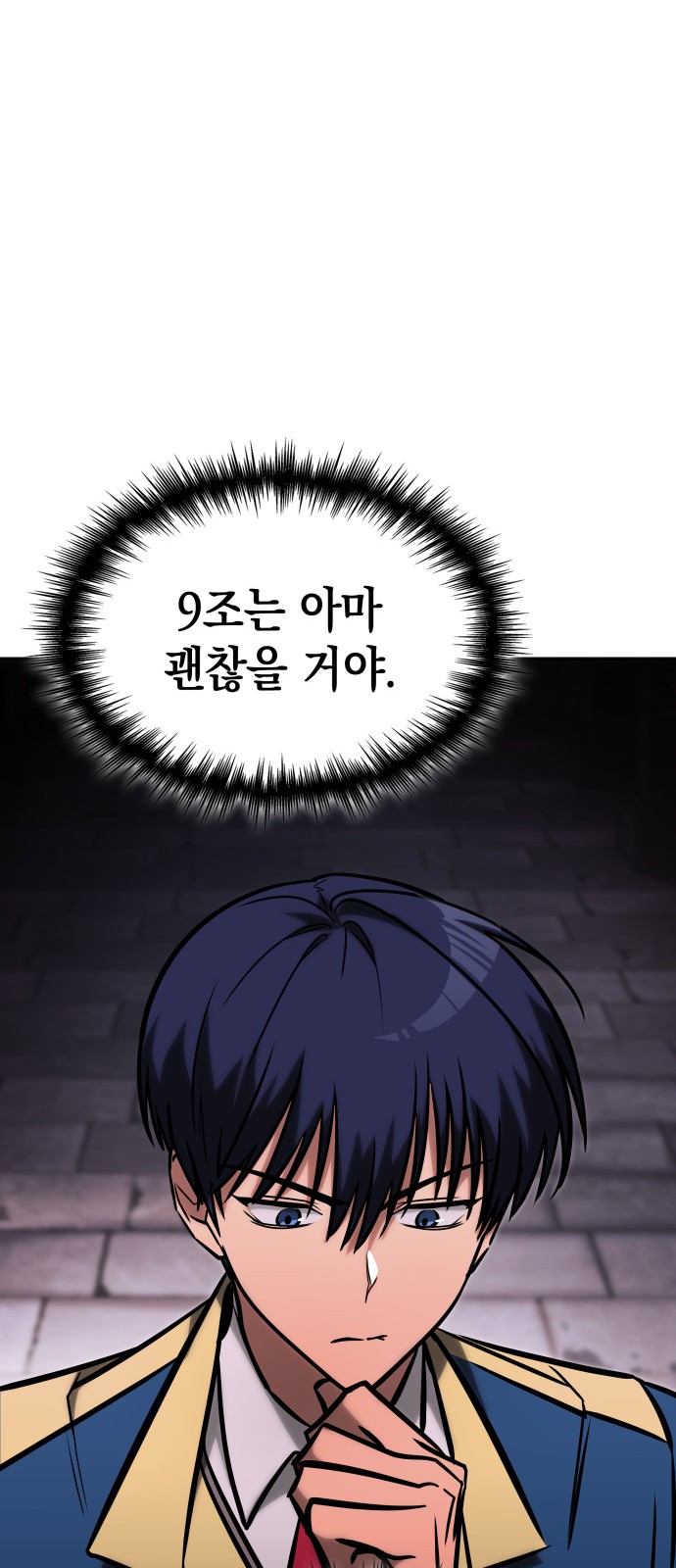 85 페이지