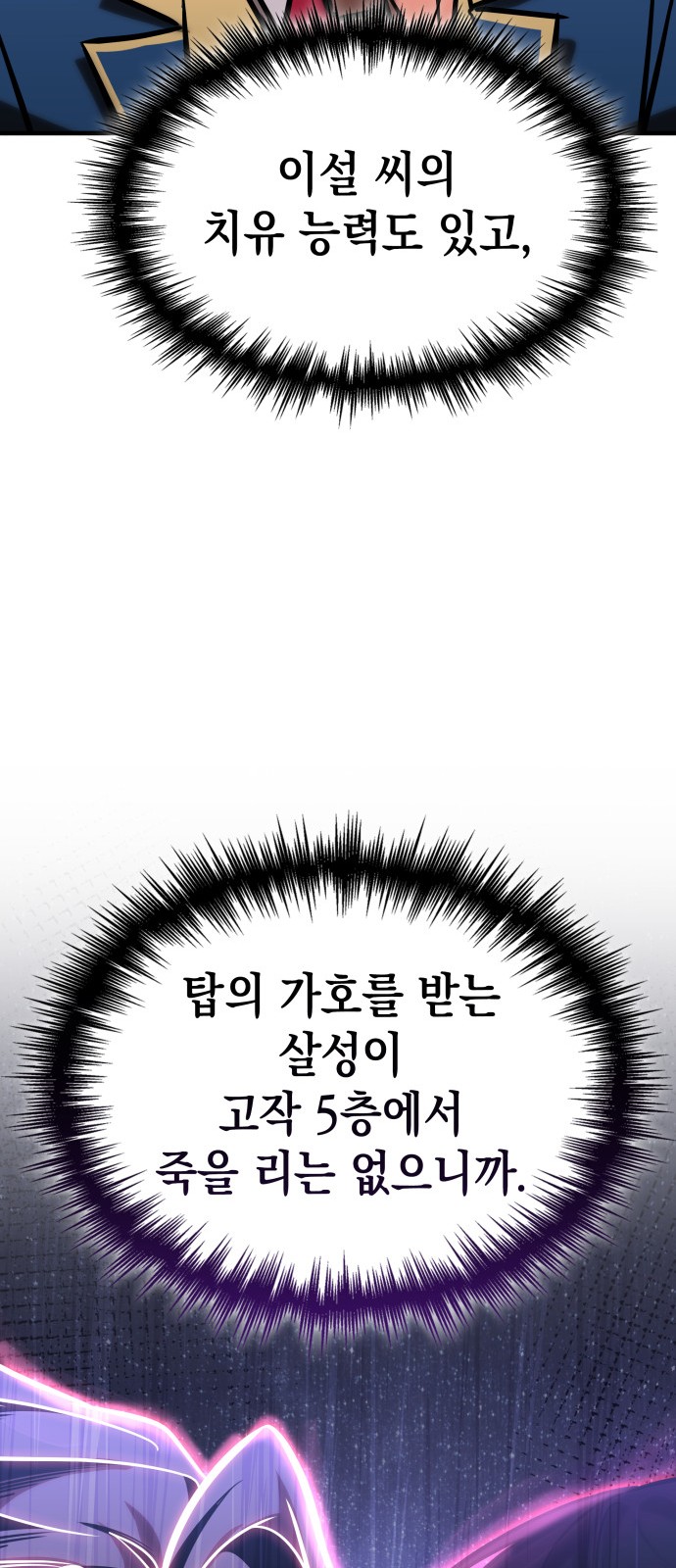 86 페이지