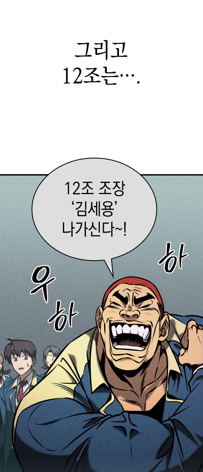 88 페이지