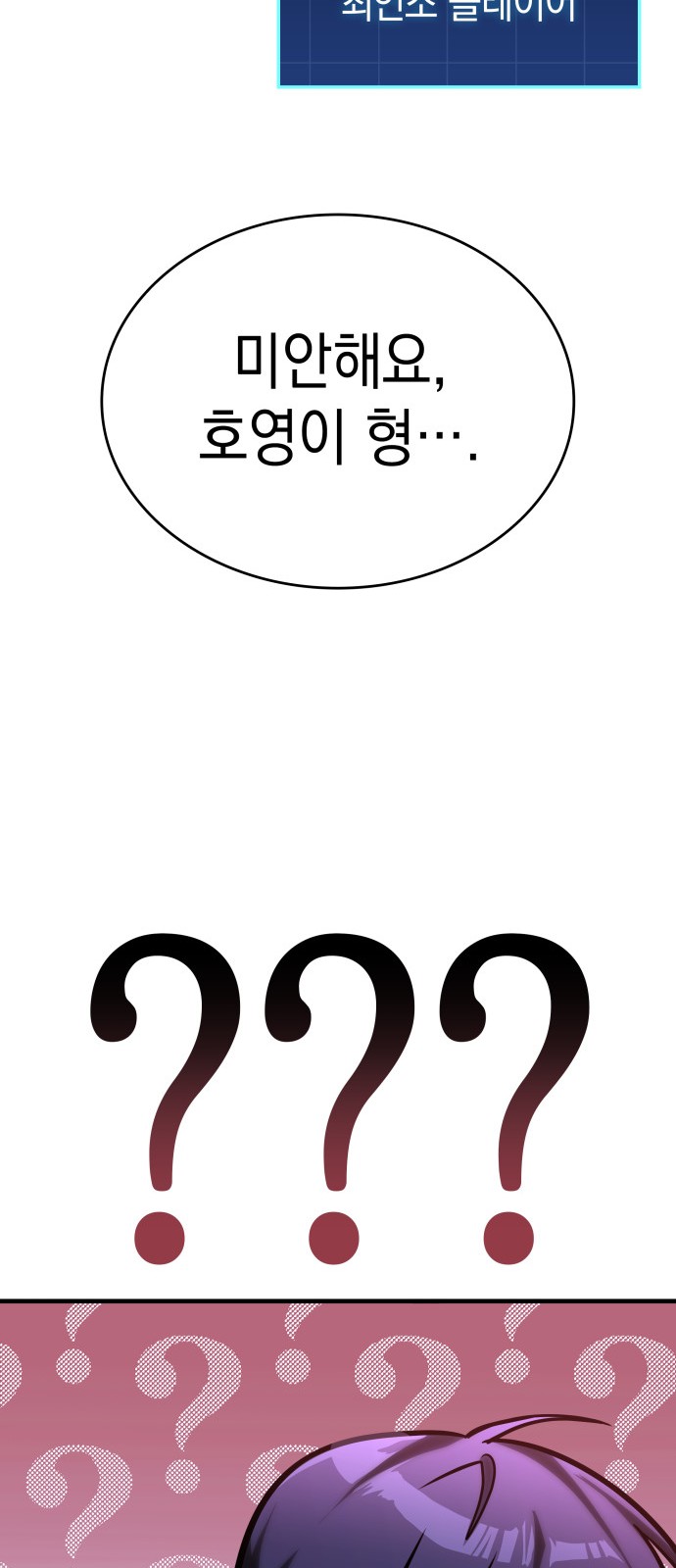 99 페이지
