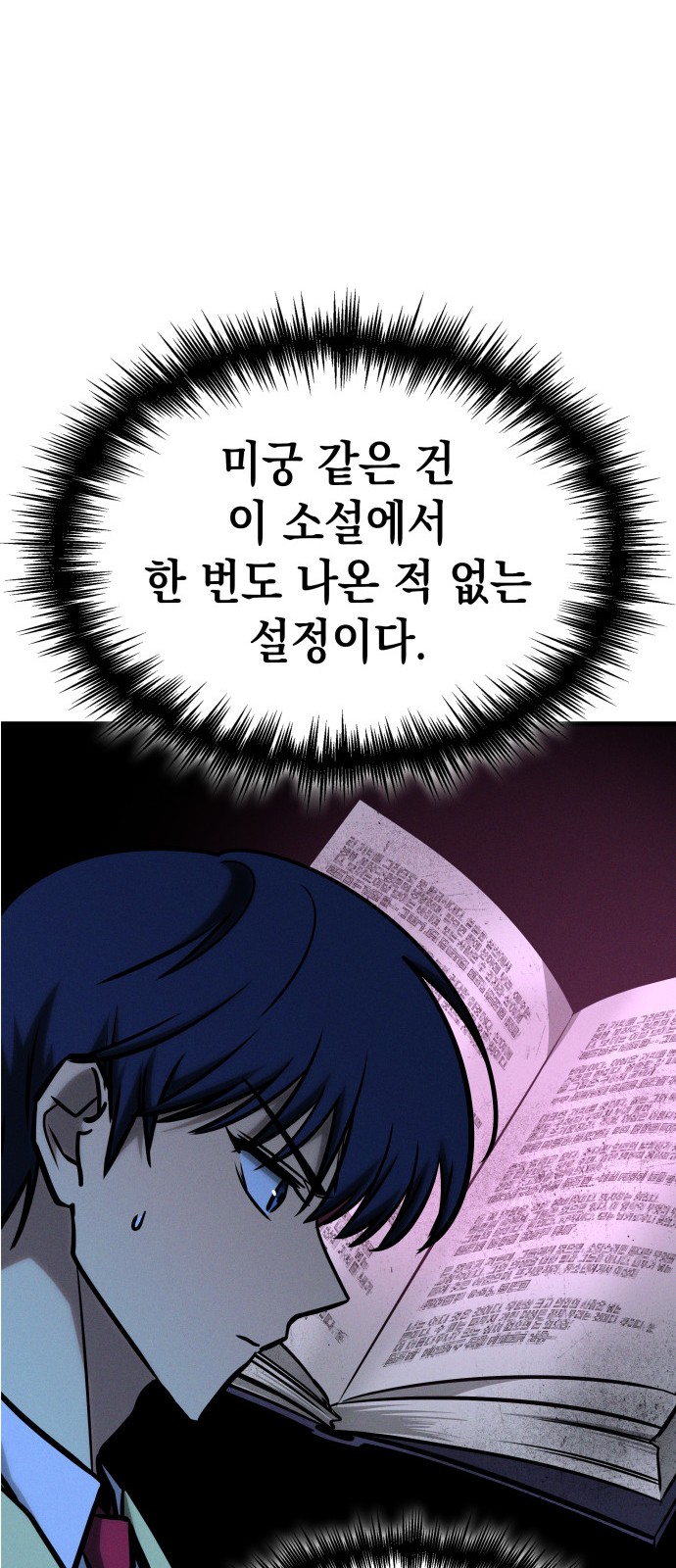 53 페이지
