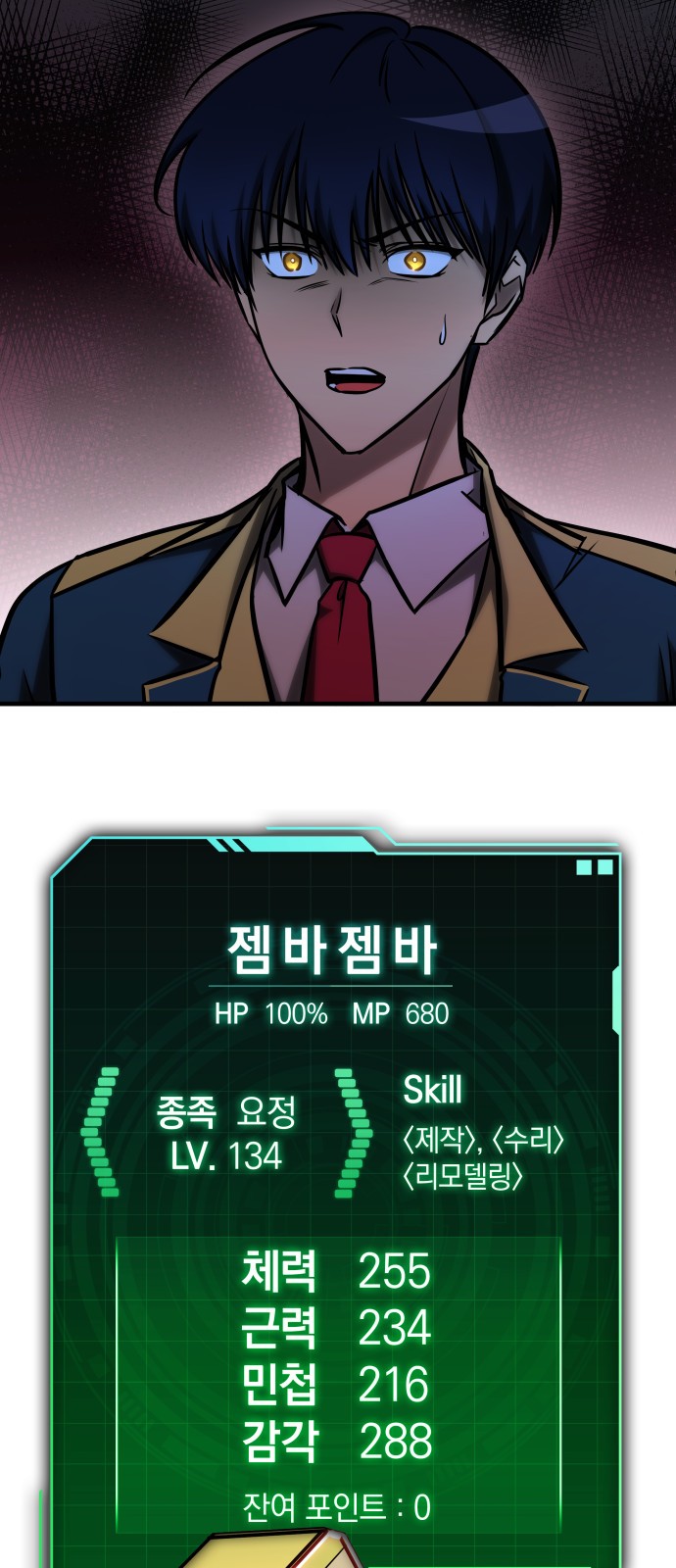 60 페이지