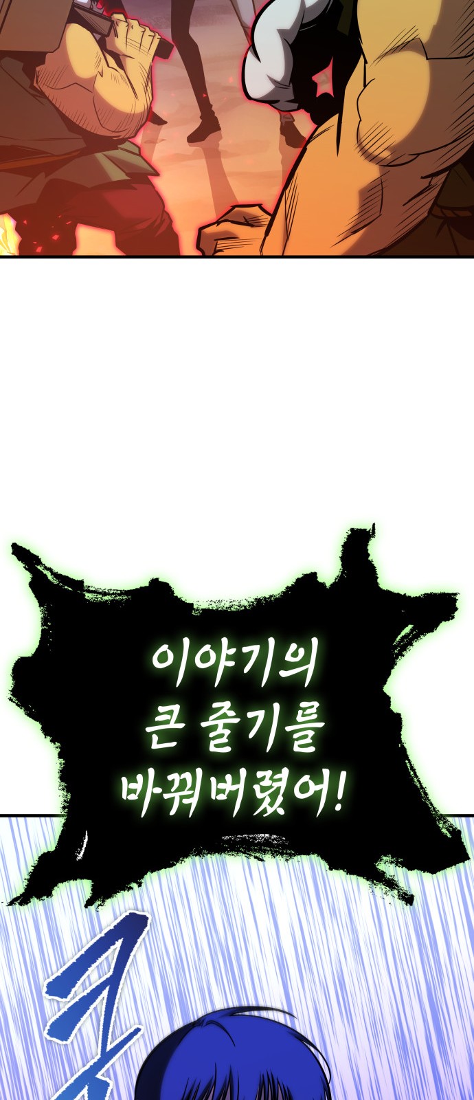 66 페이지