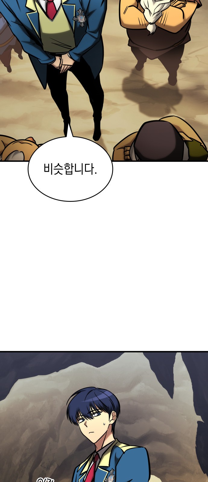 77 페이지
