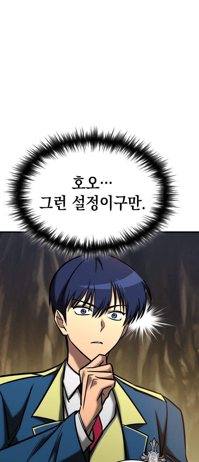 82 페이지