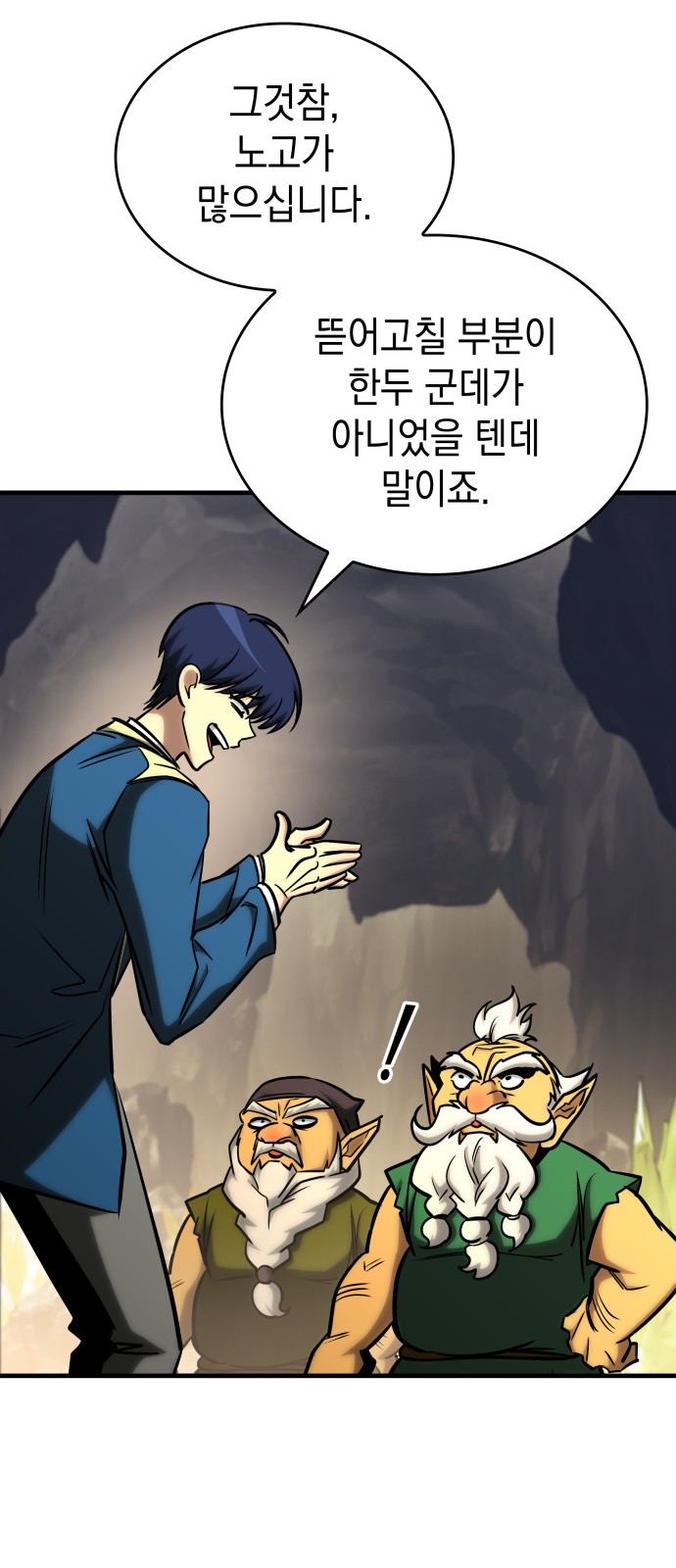84 페이지