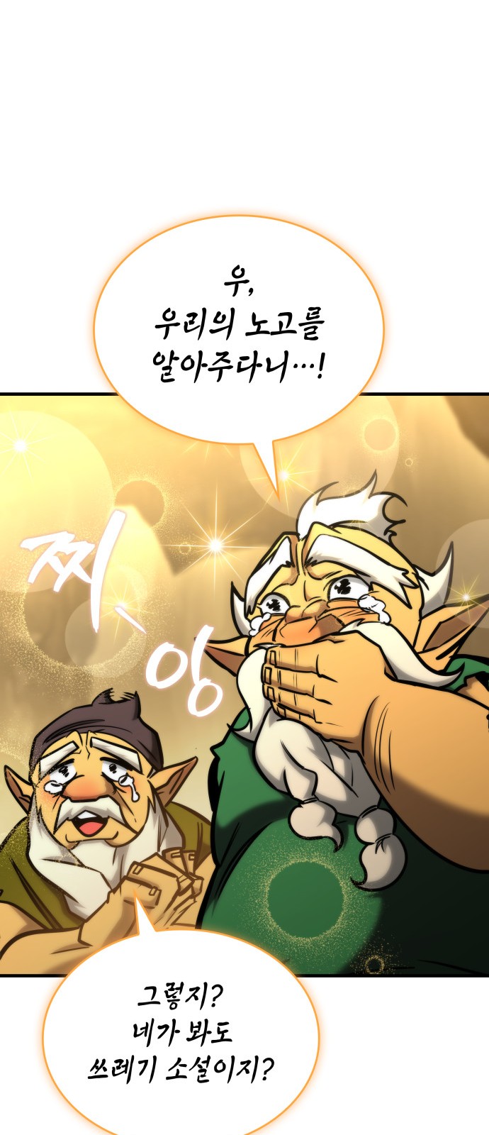 85 페이지