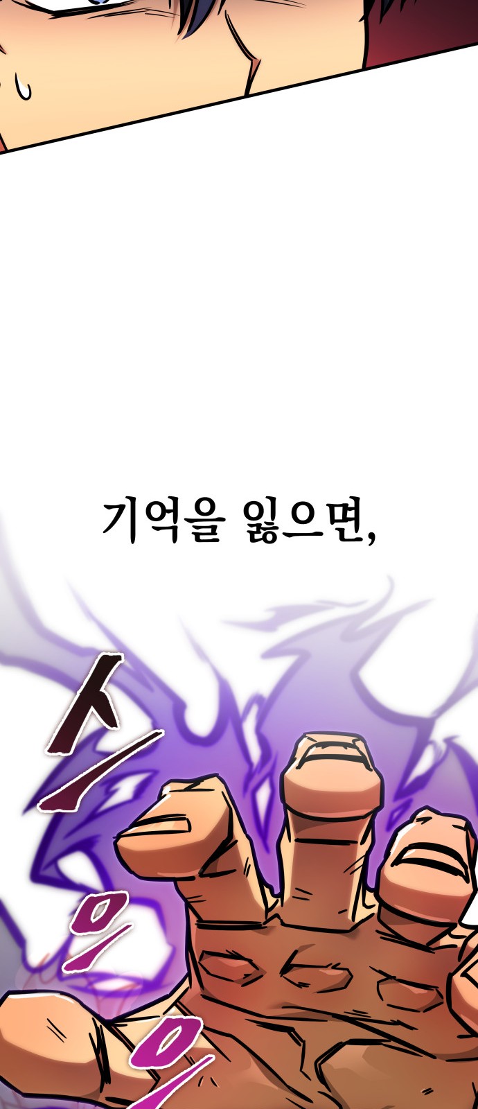 90 페이지