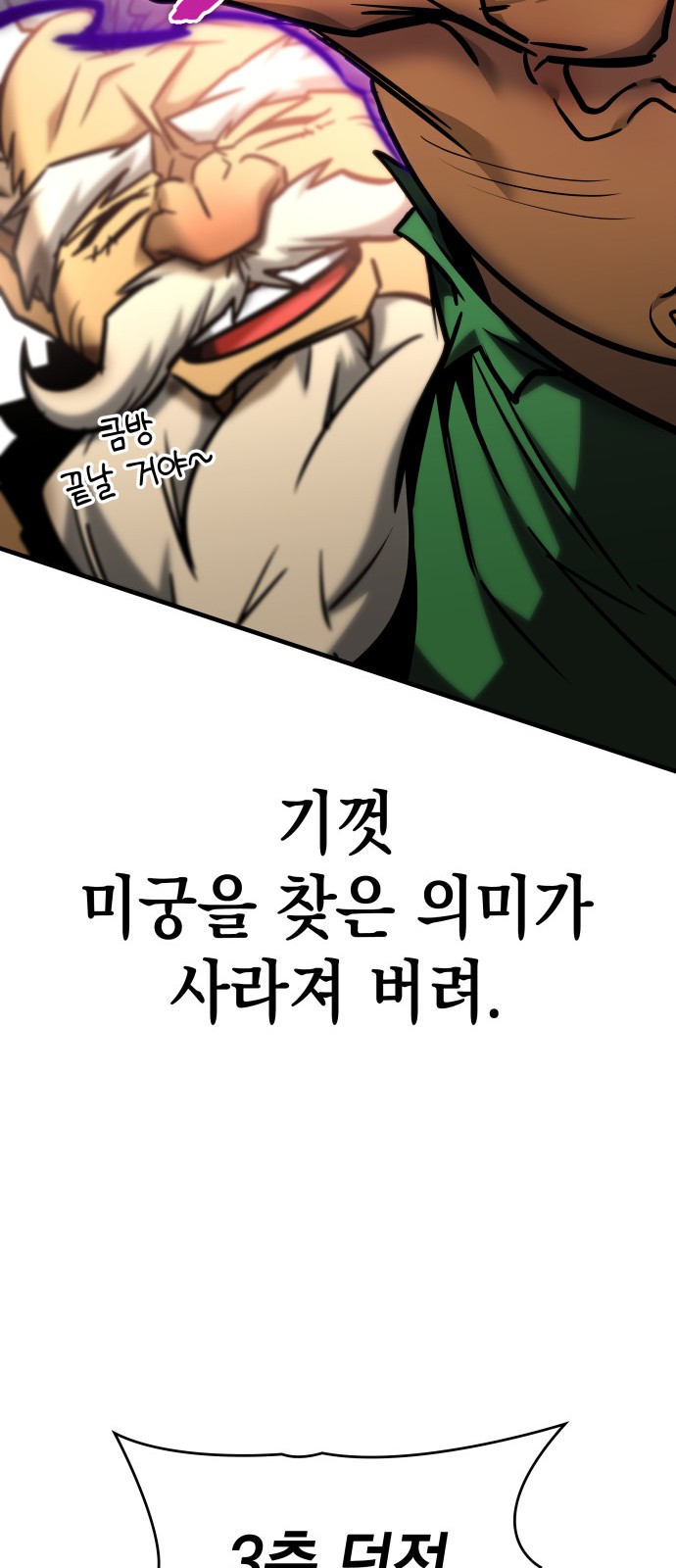 91 페이지