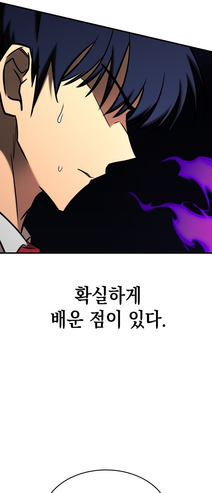 95 페이지