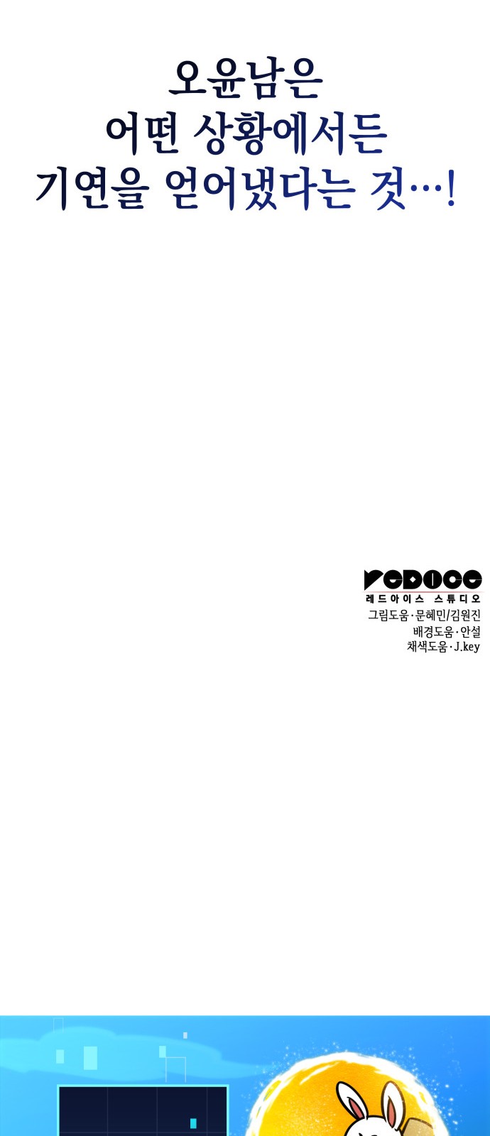98 페이지