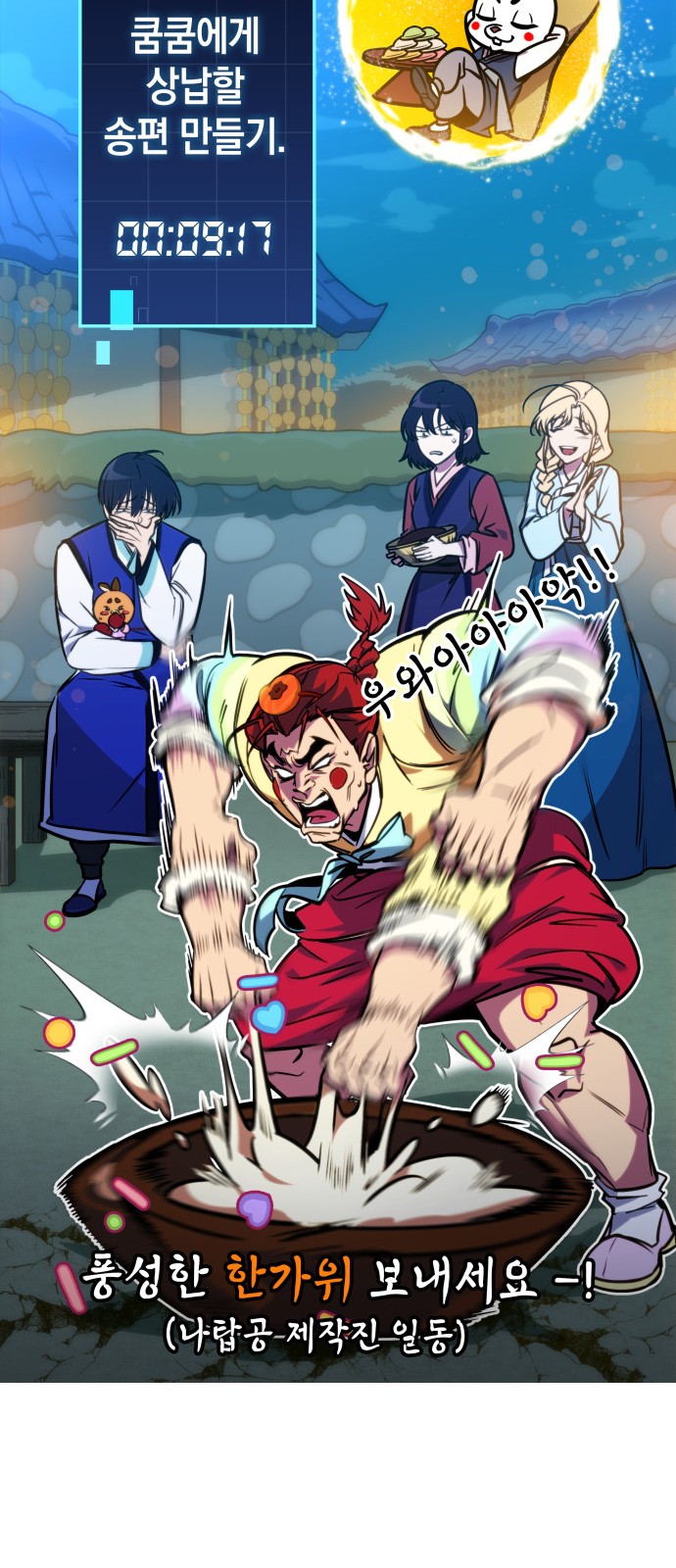 99 페이지