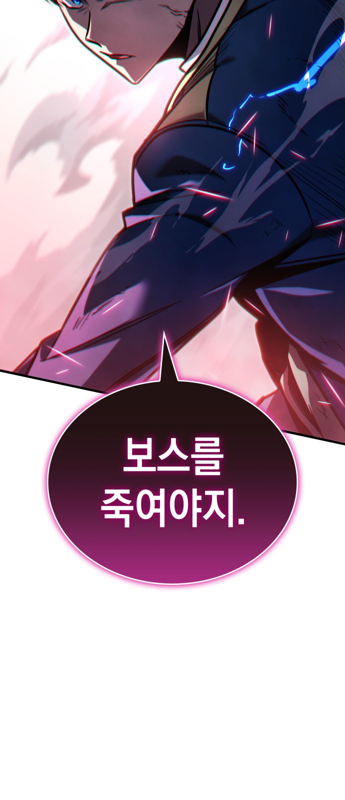 102 페이지