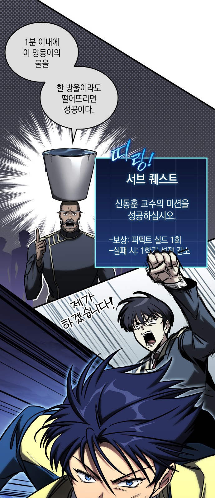 29 페이지