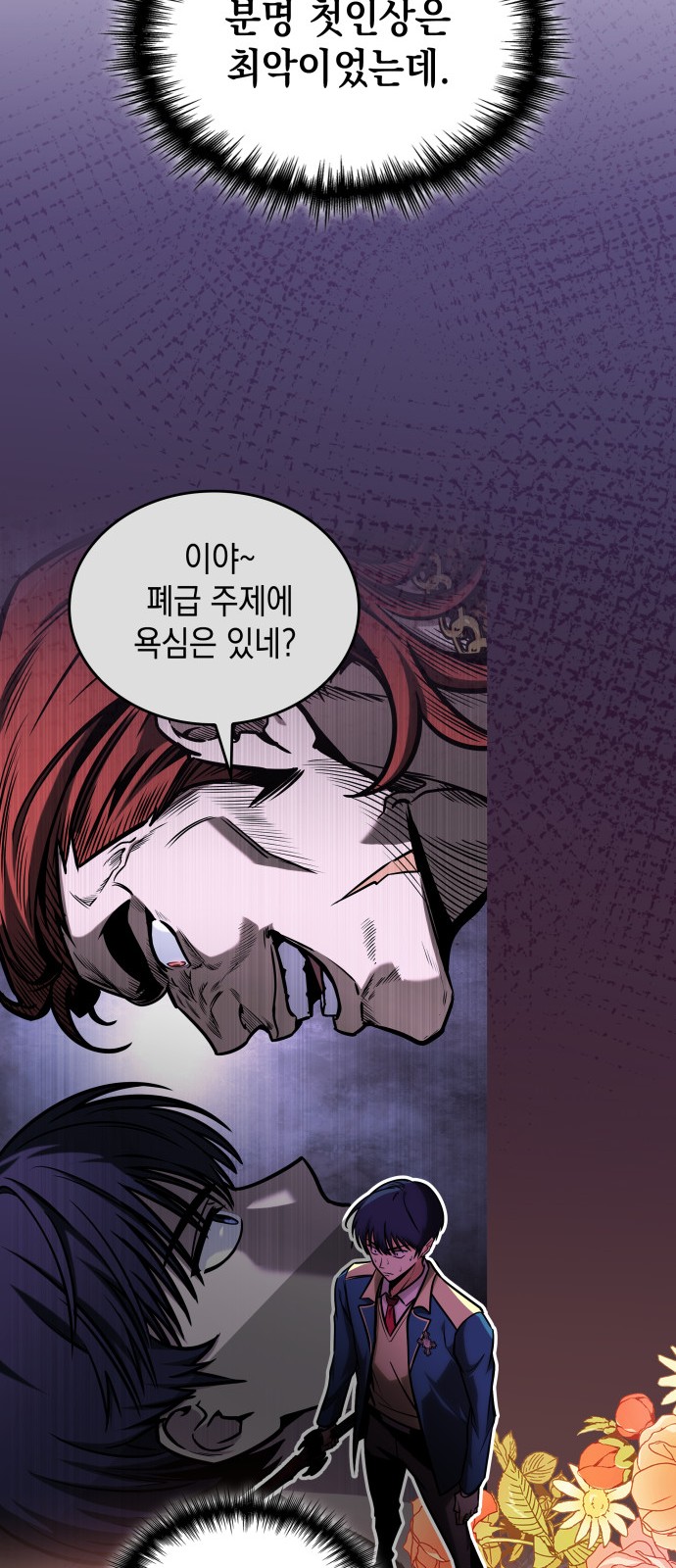 45 페이지