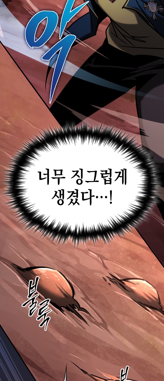 58 페이지
