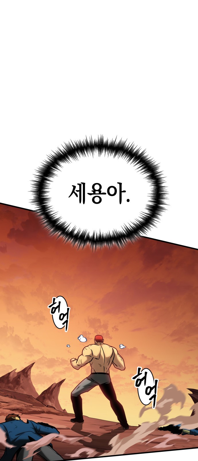 67 페이지